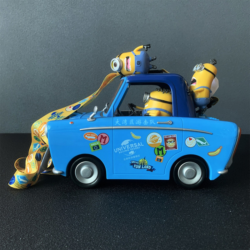 Universal Studios Auto-förmige – Snack Container Travel Bewertung und Preis