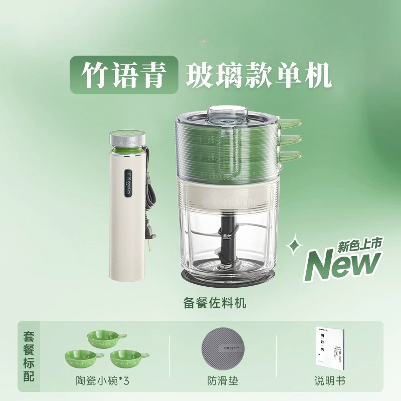 Automatische Fleischmühle und  – Baby Food Meat Bewertung und Preis