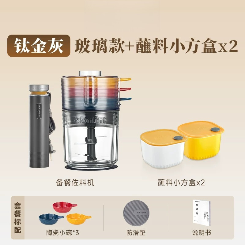 Automatische Fleischmühle und  – Baby Food Meat Bewertung und Preis