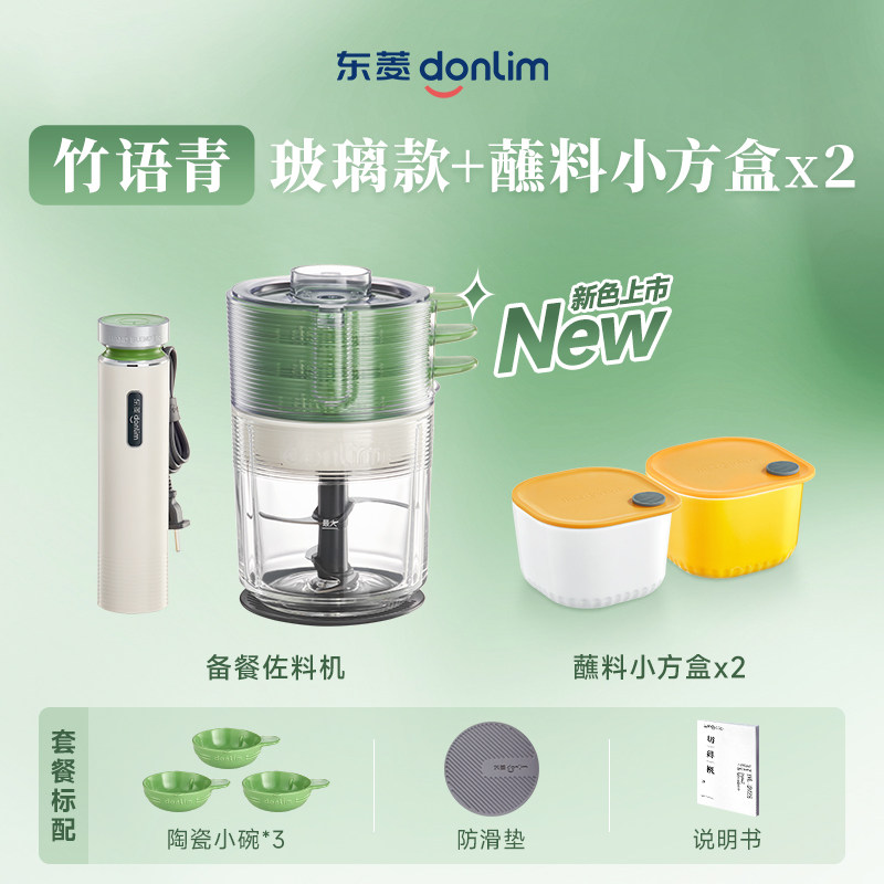 Automatische Fleischmühle und  – Baby Food Meat Bewertung und Preis