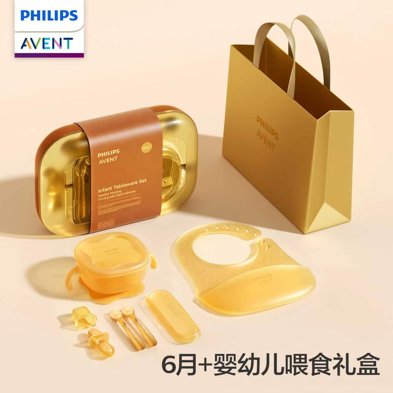 PHILIPS AVENT Geschenkbox-Set  – Baby Food Utensils Bewertung und Preis