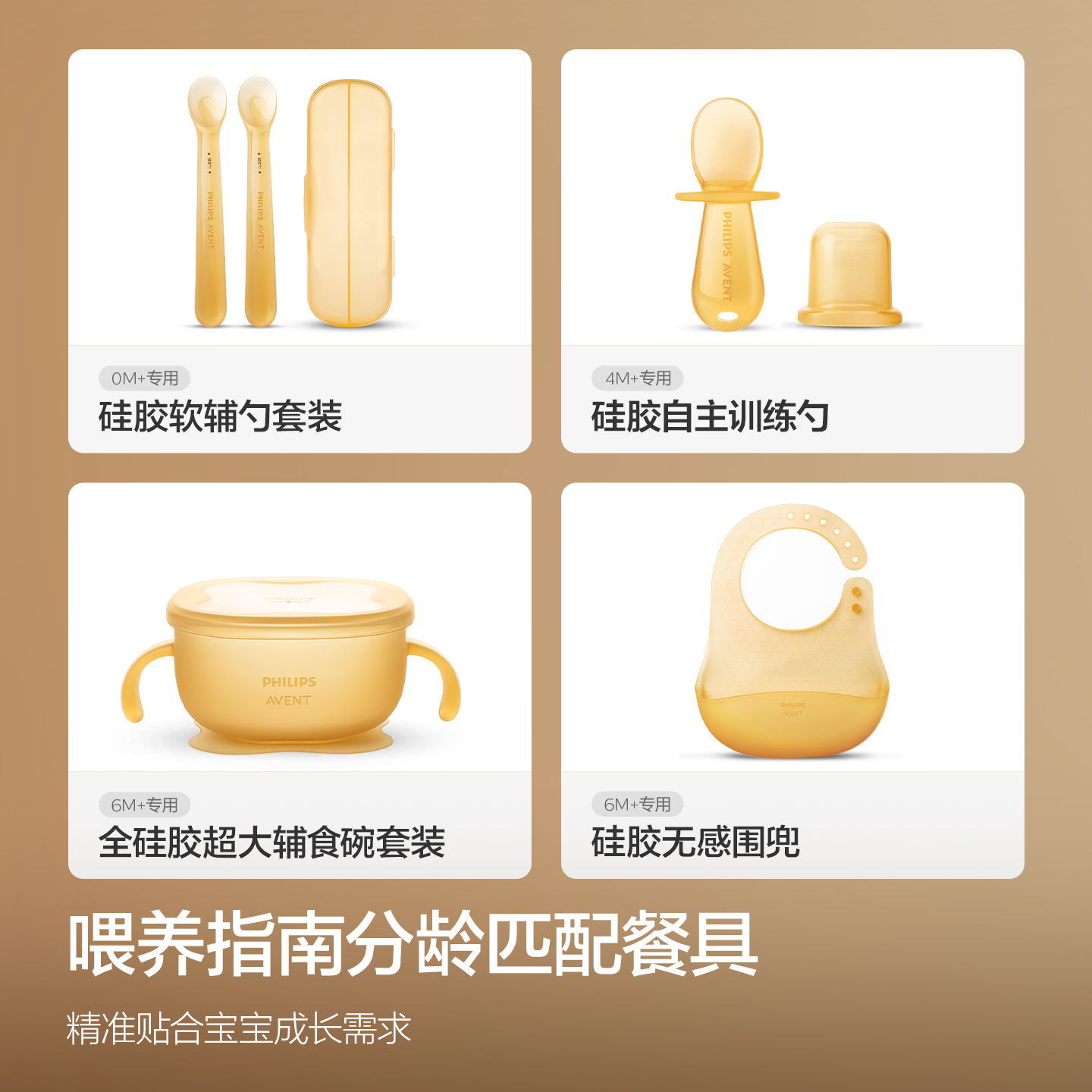 PHILIPS AVENT Geschenkbox-Set  – Baby Food Utensils Bewertung und Preis